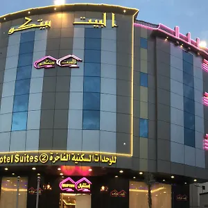 البيت بيتكو الرياض
